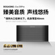 寶格聲（BOGASING） Era S9Pro德國無(wú)線(xiàn)藍牙音箱大功率家用便攜式臺式電腦桌面音響HIFI高音質(zhì)立體之聲低音炮 星云黑【四核發(fā)聲-HiFi高音質(zhì)】 官方標配 音箱+充電線(xiàn)+音頻線(xiàn)