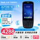 東集（Seuic）AUTOID10 東大集成 A10 手持數據終端pda安卓采集器工業(yè)手機電商ERP倉庫盤(pán)點(diǎn)機二維條碼