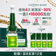 馥綠德雅（RENE FURTERER）三相精華液5.5ml*8 煥活毛囊防斷發(fā)舒緩護發(fā)強韌滋養頭皮營(yíng)養安瓶