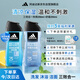 阿迪達斯（adidas）男士沐浴露洗發(fā)水潔面三合一 游泳去氯 旅行裝小瓶 熱情舒緩500ml