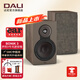 達尼（DALI）SONIK3聲刻3號高保真聲道書(shū)架無(wú)源hifi音箱 家用桌面音響 發(fā)燒級 禮物 胡桃木色