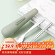 樂(lè )扣樂(lè )扣（LOCK&LOCK）304不銹鋼筷子勺子套裝餐具收納盒 便攜餐具盒裝2件套 淺豆綠