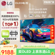 LGG5系列 55英寸OLED電視 藝術(shù)壁紙專(zhuān)業(yè)電競電視Ultra 165Hz高刷顯示屏 家電補貼 55英寸 OLED55G5PCA+【LG原裝底座】