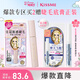 奇士美（kiss me）花盈美蔻束感翹睫防水睫毛膏01清透黑 齒梳型持久卷翹 女神節禮物