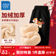 真維斯兒童褲子加絨加厚男女童新年衣服中大童一體絨保暖長(cháng)褲馬年童裝 黑 絨毛小馬X 140