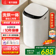 小鴨小黃鴨系列嬰兒洗衣機烘干一體迷你高溫煮洗全自動(dòng)洗衣機寶寶兒童專(zhuān)用小型兒童帶烘干 4.8KG白【智能烘干】+洗烘一體+10年保修 波輪 【全自動(dòng)洗脫一體】