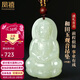 鳳禧珠寶和田玉觀(guān)音吊墜玉石項鏈玉墜男士款節日生日禮物男朋友實(shí)用