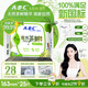 ABC澳洲茶樹(shù)精華超薄透氣護墊衛生巾京東自營(yíng)姨媽巾163mm*25片