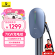 倍思充電樁7KW星云4G汽車(chē)充電樁（送裝一體）含30米內安裝 適用特斯拉問(wèn)界極氪大眾比亞迪理想小米