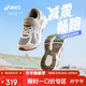 亞瑟士（asics）童鞋2025款男女童緩震跑步鞋舒適回彈緩沖CONTANA PS1014A377