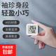 溫濕度計室內家用精準高精度電子智能數顯壁掛式嬰兒房干濕溫度表 方形數顯溫濕度計【1個(gè)裝】
