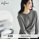 伊芙麗（eifini）朱珠代言圓領(lǐng)單排金屬扣純羊毛針織開(kāi)衫百搭舒適女外套26秋裝 云煙灰 圓領(lǐng)開(kāi)衫 XL 130-140斤
