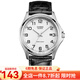 卡西歐（CASIO） 卡西歐(CASIO)男表 簡(jiǎn)約商務(wù)運動(dòng)石英手表男送男友禮物 白盤(pán)皮帶MTP-1183E-7B