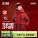 波司登新款兒童羽絨服保暖外套極寒厚款中性男女連帽工裝款新年紅 【店長(cháng)推薦】馬到成功9FS4 【新年聯(lián)名】 160 /80 約 150-160cm 45kg
