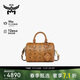 MCM ELLA小號波士頓包手提斜挎包女包干邑色