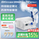 歐姆龍（OMRON）霧化器兒童嬰兒家用NE-C28P老人霧化機醫用級同款增問(wèn)診卡年貨