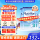 諾優(yōu)能（Nutrilon）荷蘭牛欄嬰幼兒配方奶粉HMO益生元諾優(yōu)能原裝進(jìn)口800g 缺貨速囤 【詢(xún)客服領(lǐng)大額券】3段3罐(10月+) 26年11月-27年2月