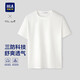 HLA海瀾之家短袖T恤男26輕商務(wù)Chic Ageless系列短袖男夏季
