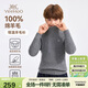 英氏（YEEHOO）男童羊毛衫兒童打底衫中大童裝100%羊毛保暖長(cháng)袖春裝 深灰 130