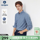 Navigare意大利小帆船純棉襯衫男長(cháng)袖秋冬磨毛寸衫尖領(lǐng)商務(wù)通勤凈色襯衣 深藍灰 L /40