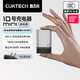 CUKTECH酷態(tài)科10號超級電能充mini氮化鎵充電器單體版120W/100W充電頭快充適用蘋(píng)果17小米華為手機/筆記本