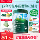 英氏嬰幼兒高鐵米粉糊維C加鐵原味258g寶寶輔食低敏6-12個(gè)月老爸抽檢