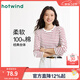 熱風(fēng)女士條紋長(cháng)袖t恤新款潮流寬松女裝顯瘦純棉內搭長(cháng)T恤衫上衣 21紅白 M