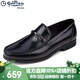 金利來(lái)（Goldlion）男鞋2026新款商務(wù)正裝鞋皮鞋男休閑鞋男士皮鞋豆豆鞋透氣軟底軟皮 黑色皮鞋G520410523A 39