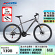 喜德盛（xds）山地自行車(chē)黑客380禧瑪諾后撥21速26輪碟剎入門(mén)學(xué)生車(chē) 2026款-灰/黑17寸（165-180cm）