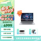 ThinkPad聯(lián)想ThinkBook16 輕薄便攜商務(wù)辦公手提筆記本 酷睿處理器設計編程游戲學(xué)習網(wǎng)課學(xué)生電腦 Core5-220H/核顯/16G/512G/01CD