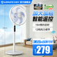 艾美特（AIRMATE）電風(fēng)扇落地扇家用升級16寸大風(fēng)力輕音節能省電遙控搖頭電扇臥室宿舍加高加粗立式7葉強力落地風(fēng)扇 遙控5葉16寸【12檔+加重加粗+直流輕音】