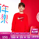 NIKE3BRAND 耐克男女童純棉紅色拜年服衛衣舒適毛圈兒童上衣內搭