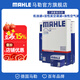 馬勒（MAHLE）馬勒保養套裝 適配本田 濾芯格/濾清器 三濾【機油濾+油性空氣濾+活性炭空調濾】 奧德賽/艾力紳 19-23款 2.0L混動(dòng)版