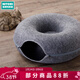 NITORI宜得利家居 毛氈寵物窩可愛(ài)甜甜圈貓頭球形四季通用寵物床 甜甜圈