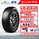 固鉑冬季雪地輪胎 WM ICE 600 225/55R19 99T