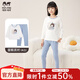 瑁恩·瑁愛(ài)（Mn·Mo）斷碼特價(jià)男童女童熱力棉內衣套裝加厚保暖秋冬兒童秋衣褲 蛋糕派對(米白） 女童 150 適合身高約130-140cm