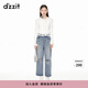 DZZIT地素牛仔破洞長(cháng)褲春秋前衛設計精致少女小眾感 藍色 S