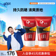 高夫防曬霜男雙支裝（赤道防曬酷爽凝乳SPF45 PA+++75ml*2 無(wú)懼驕陽(yáng)）