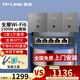 普聯(lián)（TP-LINK）1500M雙頻面板式AP Wi-Fi6千兆大戶(hù)型別墅覆蓋ac+ap全屋wifi無(wú)線(xiàn)分布式路由器 【套裝】3個(gè)面板+5口路由器【銀色】