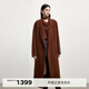 伊芙麗（eifini）朱珠代言牦牛蠶絲羊毛微闊版型腰帶束腰長(cháng)款雙面呢大衣秋季新款 焦糖色 S 155/80A100-110斤