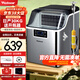 沃拓萊（Watoor） 制冰機商用全自動(dòng)小型奶茶店30kg方冰家用制冰機擺攤酒吧轟趴食堂辦公室不銹鋼冰塊制作機 【開(kāi)瓶器款】日產(chǎn)30公斤-24大冰格-接自來(lái)水