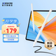 西圣（XISEM）【新品】西圣電容筆Pencil X適用于蘋(píng)果ipad筆pencil觸控筆applepencil一二代平替手寫(xiě)筆 白色