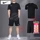 耐克（NIKE）男子冰絲速干運動(dòng)套裝 健身訓練籃球足球衣跑步服透氣短袖T恤短褲 IB8640+IR8423/黑色兩件套 XL/180 建議體重150-170斤左右