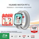 華為（HUAWEI）【咨詢(xún)享優(yōu)惠】華為WATCH FIT 4手表運動(dòng)智能100+模式藍牙通話(huà)房顫早搏提醒男女成人3AX智能Pro 幻影銀丨送定制表帶+精美表盤(pán)