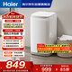 海爾（Haier）迷你波輪全自動(dòng)洗衣機 3KG小型嬰兒內衣洗 高溫除菌 租房一人 家用家電補貼XQBM30-R368