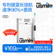 usmile笑容加電動(dòng)牙刷  緩震清潔刷頭 P10昆侖白 365天續航 新婚情侶送男友女友 生日禮物 新年禮物