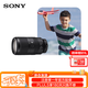 索尼（SONY）E 70-350mm F4.5-6.3 G OSS APS-C畫(huà)幅超遠攝變焦G鏡頭 SEL70350G