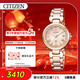 西鐵城（CITIZEN）手表女日韓表xC系列光動(dòng)能電波鋼帶時(shí)尚送情人節禮物EC1032-54X