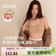 ubras無(wú)尺碼小奶皮免拆胸墊升級版背心文胸罩隱形無(wú)痕內衣女隱形膚色