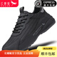 紅蜻蜓（RED DRAGONFLY）男鞋春秋季皮面大碼運動(dòng)男士休閑鞋子內增高軟底老爹鞋加絨棉鞋男 黑色 四季款【輕盈耐磨】 41